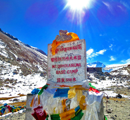 Marker located at the North Base Camp