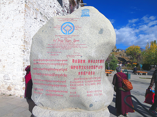 This large stone is dedicated to the Dali Lama and the palace. This large stone is dedicated to the Dali Lama and the palace.